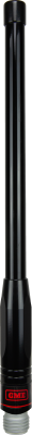 Antenna Whip - Suit AE4704B-U - Black